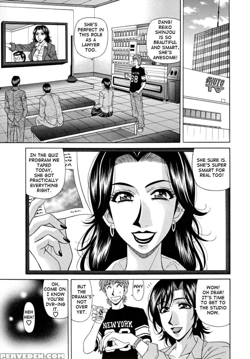 Hitozuma Announcer Nama Honban 1