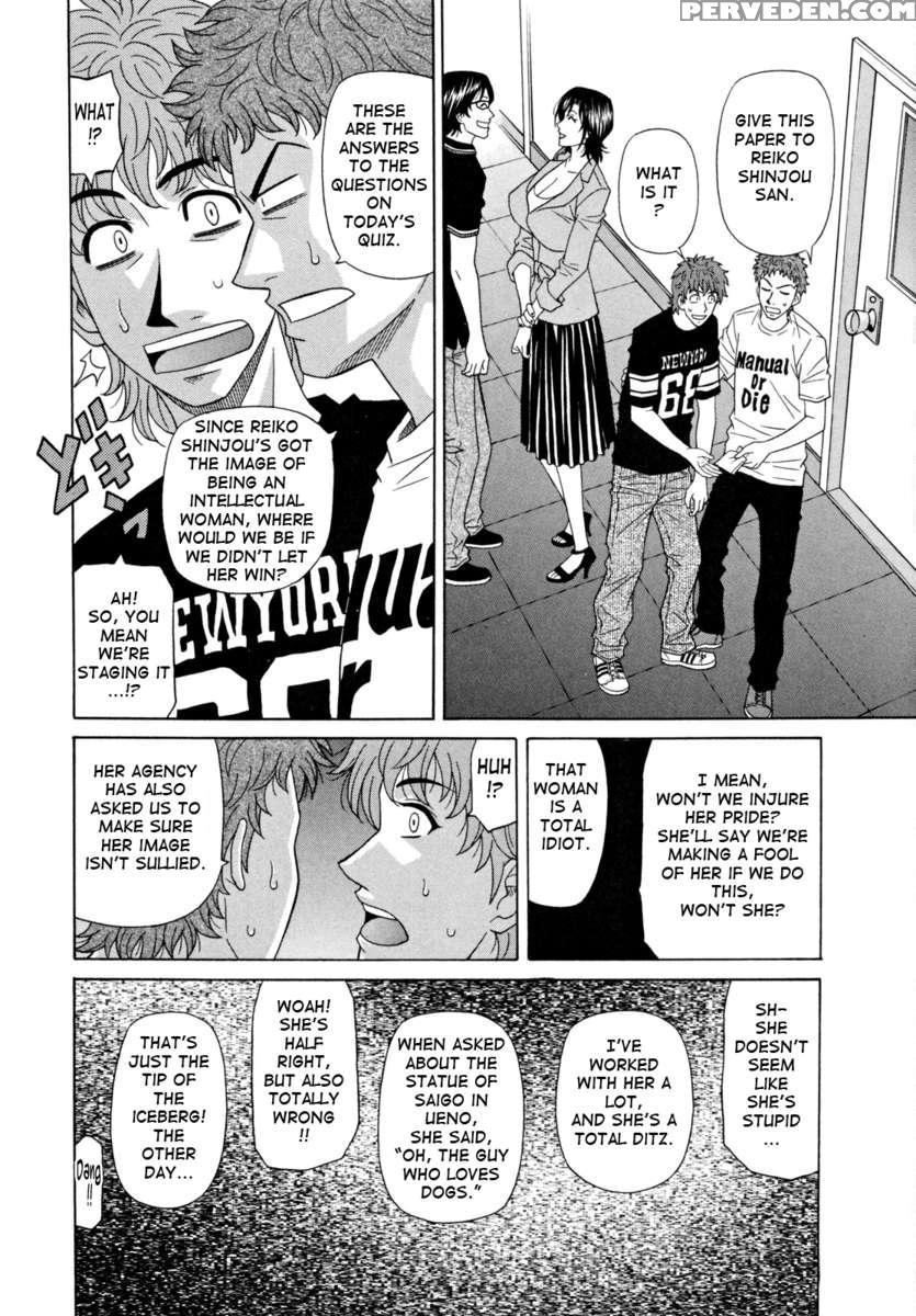 Hitozuma Announcer Nama Honban 1