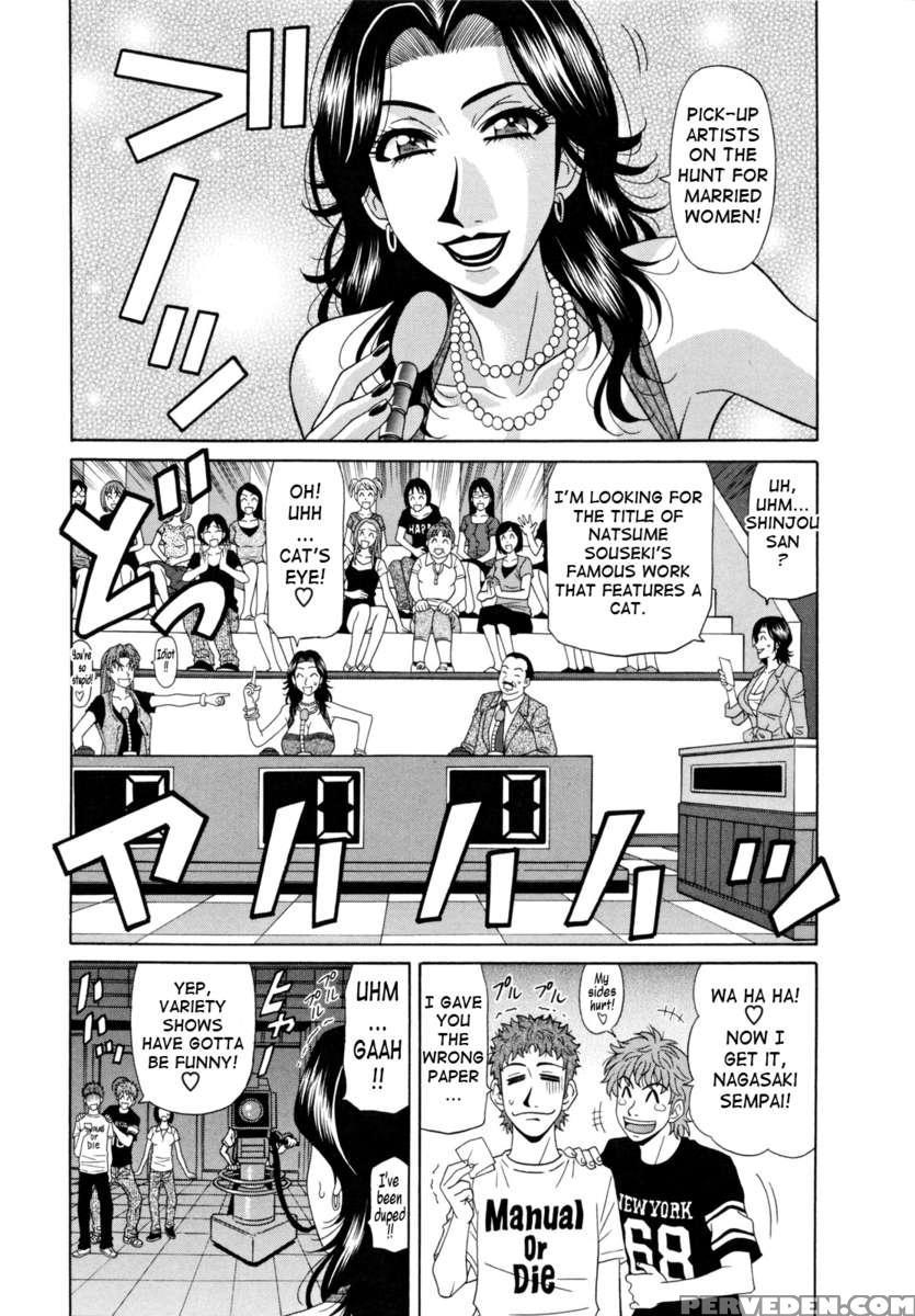 Hitozuma Announcer Nama Honban 1