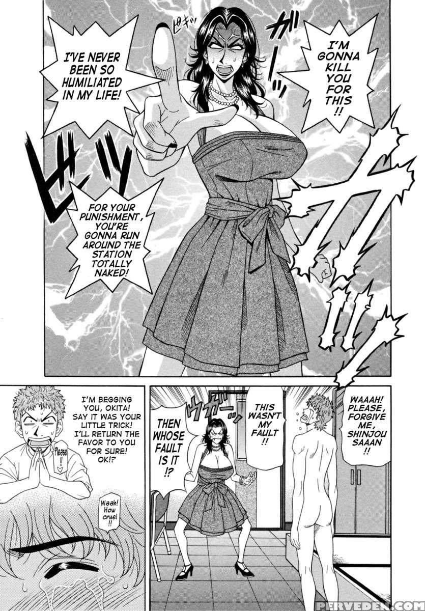 Hitozuma Announcer Nama Honban 1