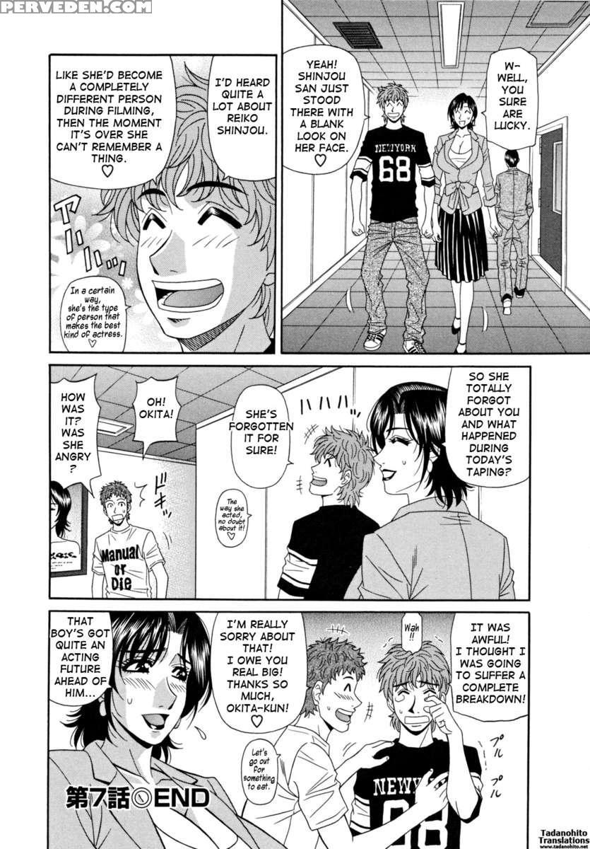 Hitozuma Announcer Nama Honban 1