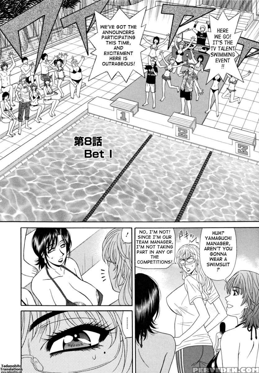 Hitozuma Announcer Nama Honban 1