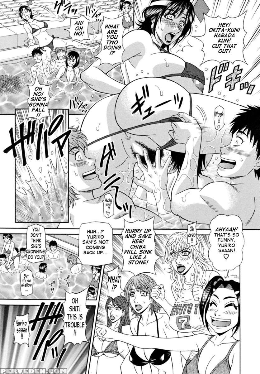 Hitozuma Announcer Nama Honban 1
