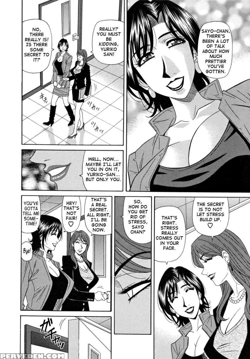Hitozuma Announcer Nama Honban 1