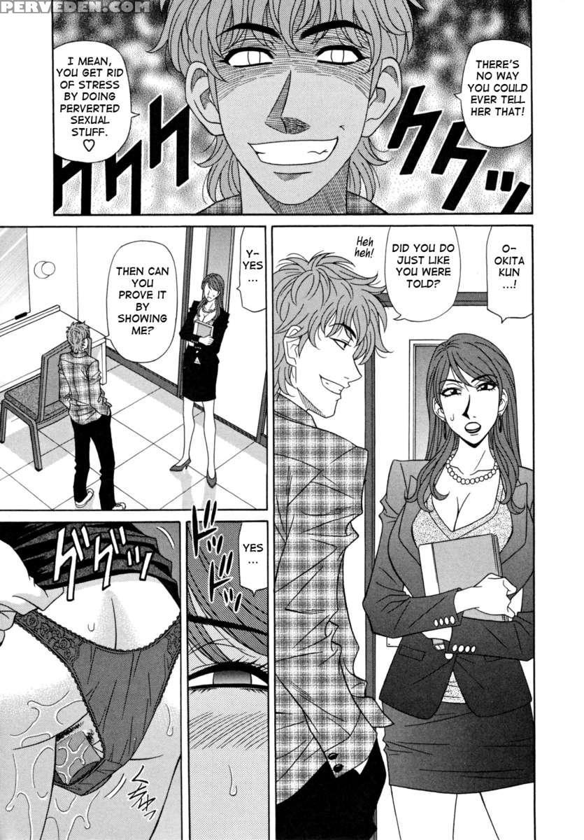 Hitozuma Announcer Nama Honban 1