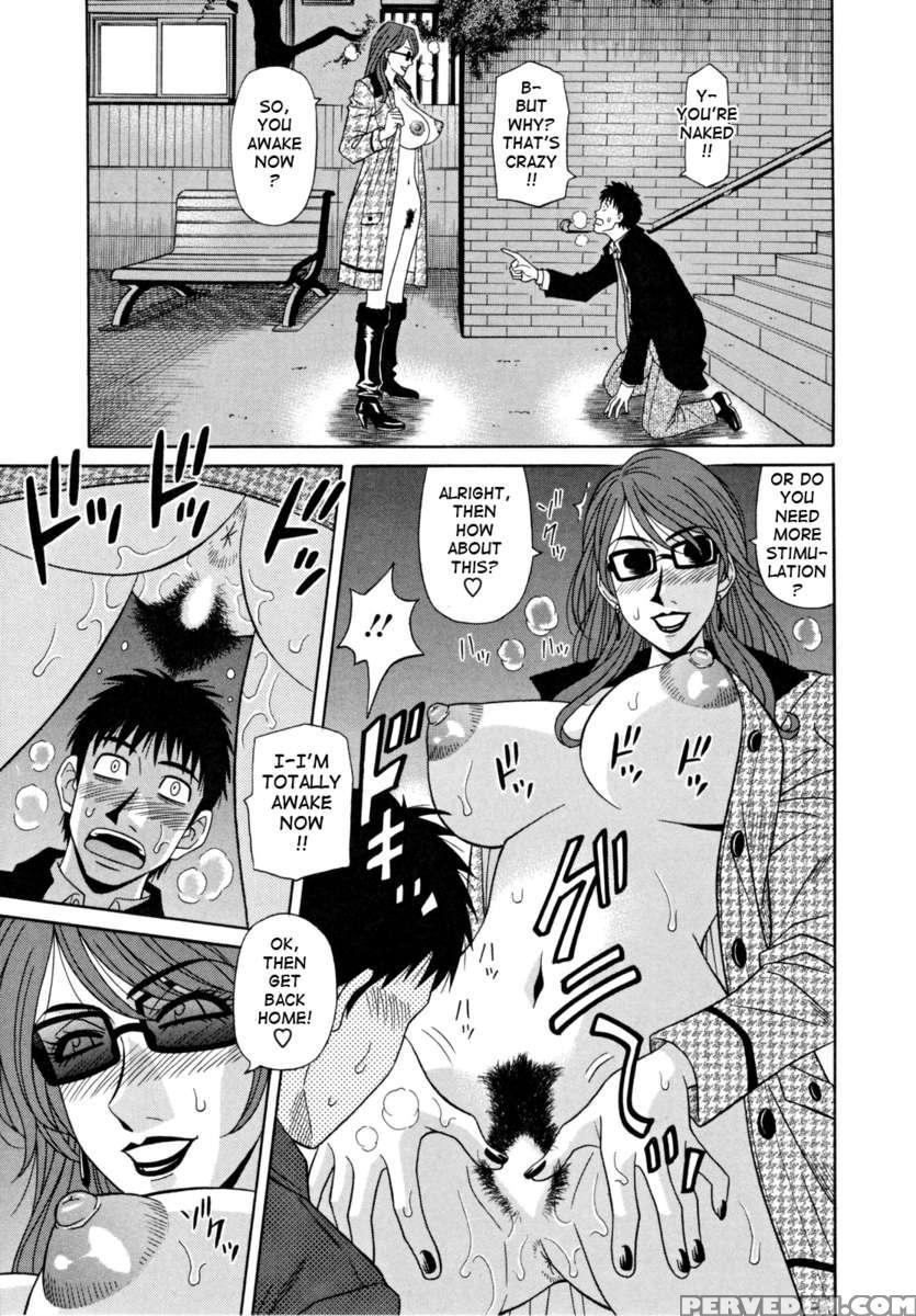 Hitozuma Announcer Nama Honban 1