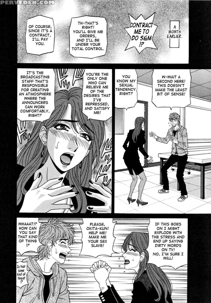 Hitozuma Announcer Nama Honban 1