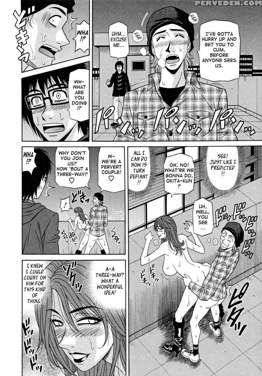 Hitozuma Announcer Nama Honban 1