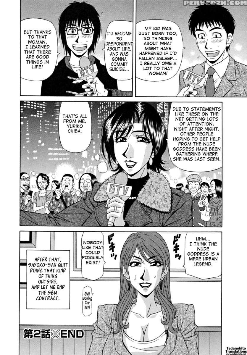 Hitozuma Announcer Nama Honban 1