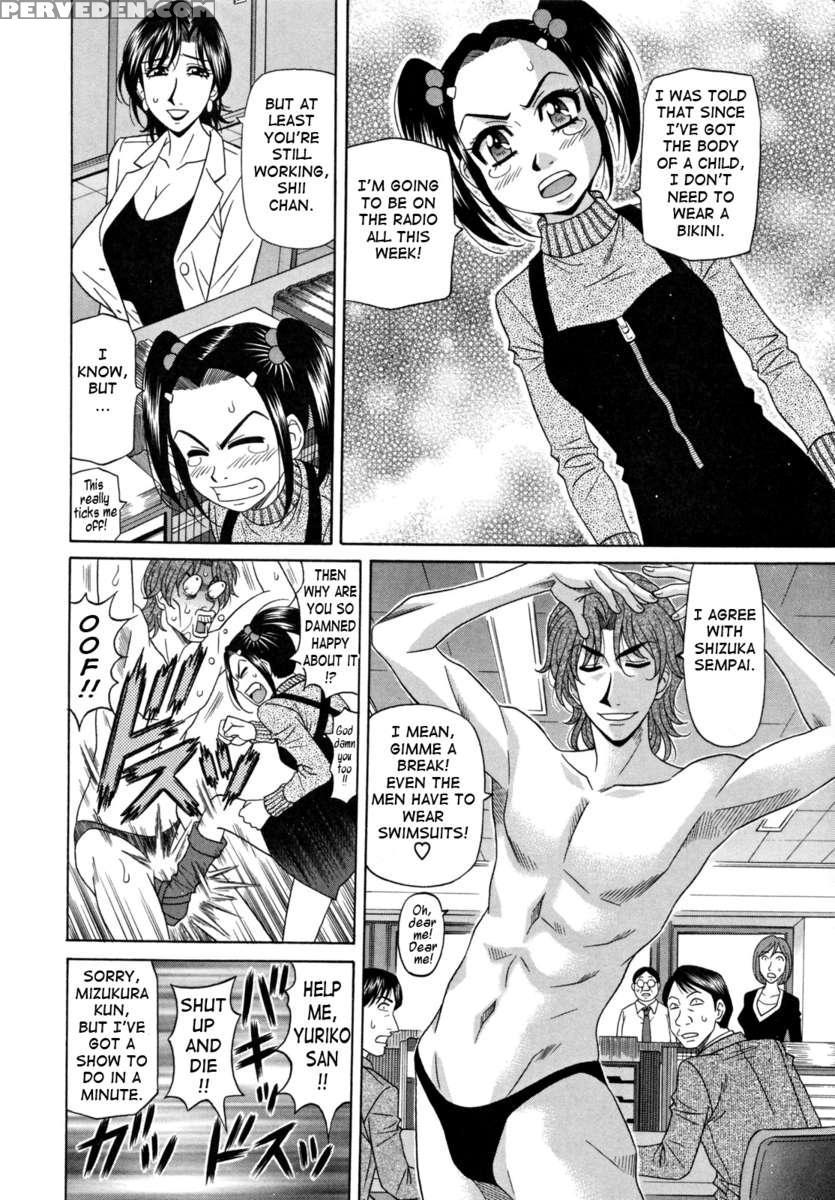 Hitozuma Announcer Nama Honban 1