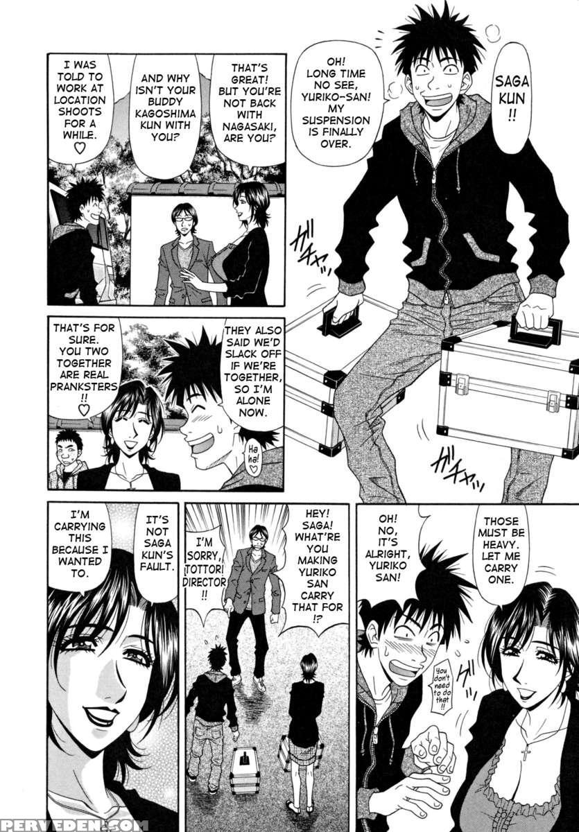 Hitozuma Announcer Nama Honban 1