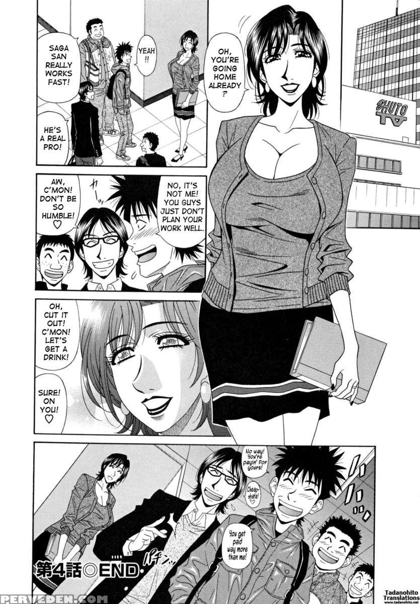 Hitozuma Announcer Nama Honban 1
