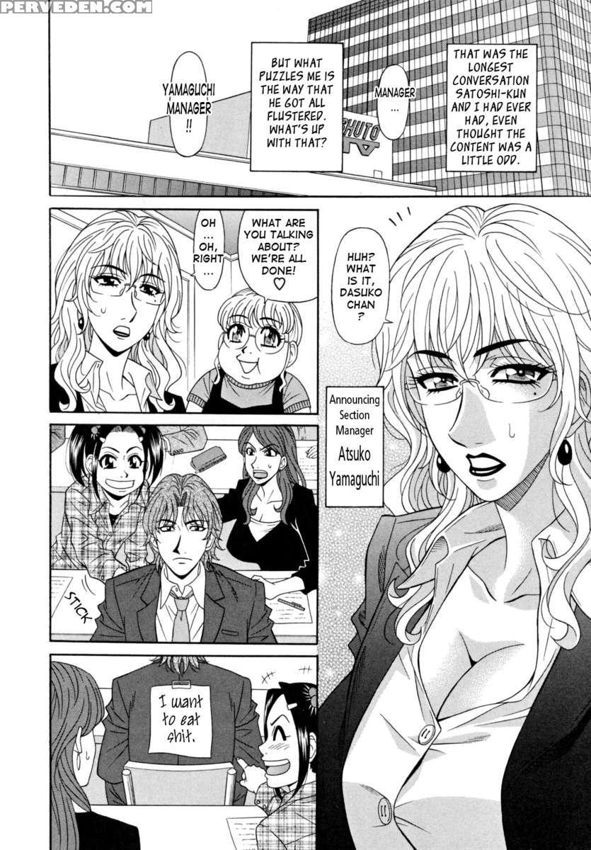 Hitozuma Announcer Nama Honban 1