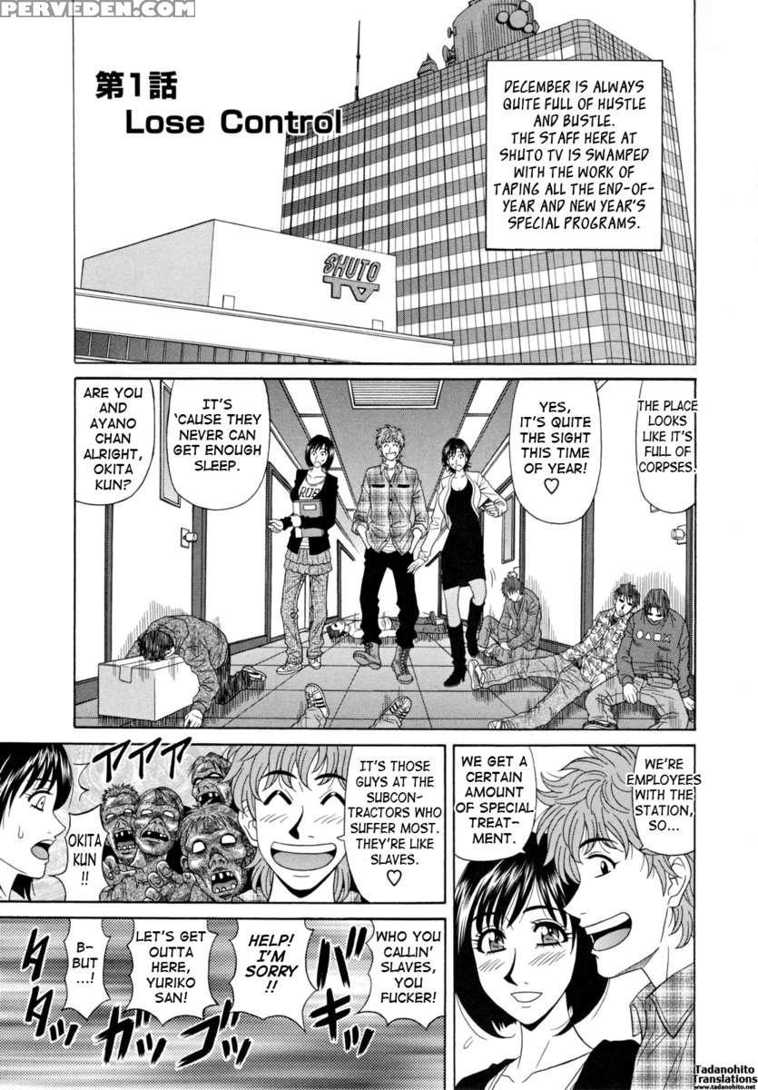 Hitozuma Announcer Nama Honban 1