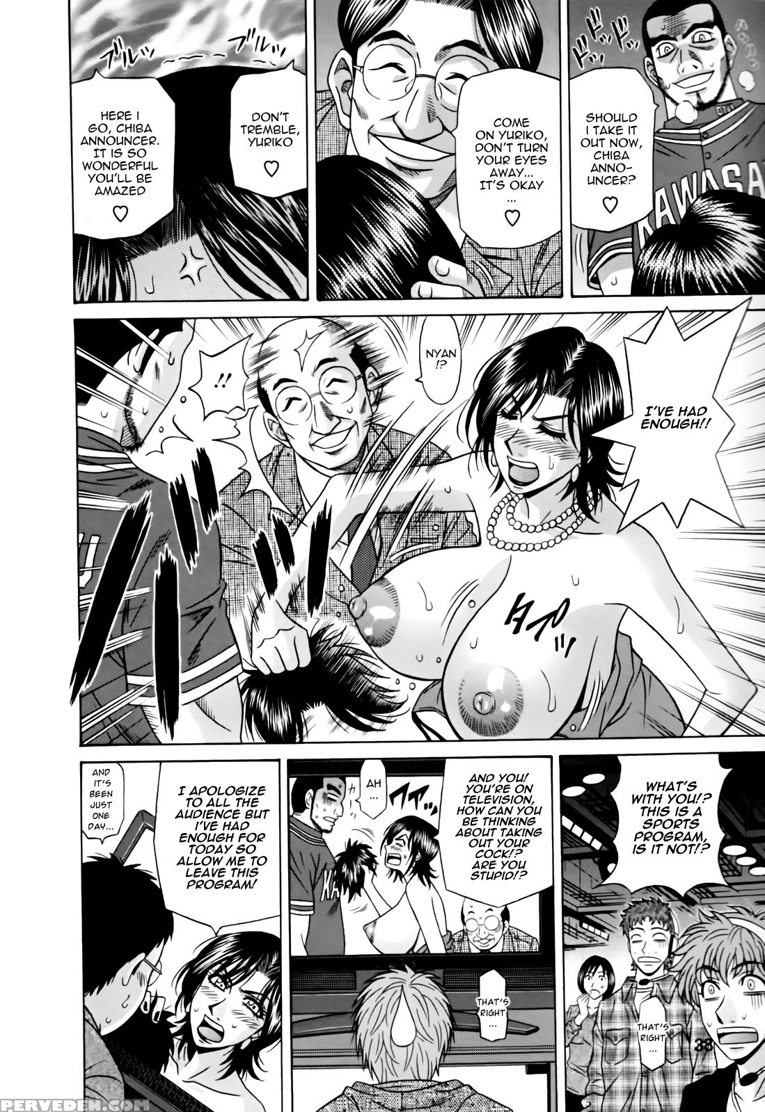 Hitozuma Bakunyuu Announcer Yuriko-san - Chapter 2 - Original Work 1