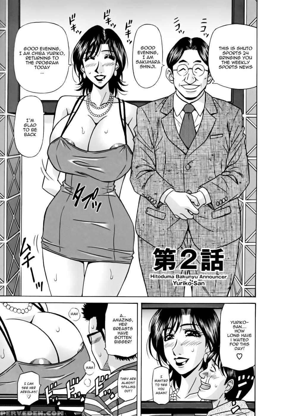 Hitozuma Bakunyuu Announcer Yuriko-san - Chapter 2 - Unknown 1
