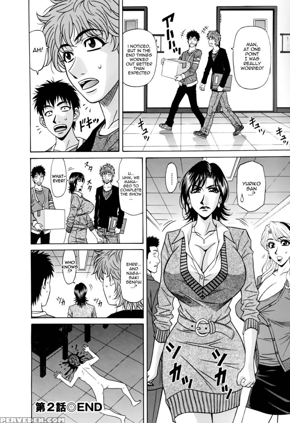 Hitozuma Bakunyuu Announcer Yuriko-san - Chapter 2 - Unknown 1