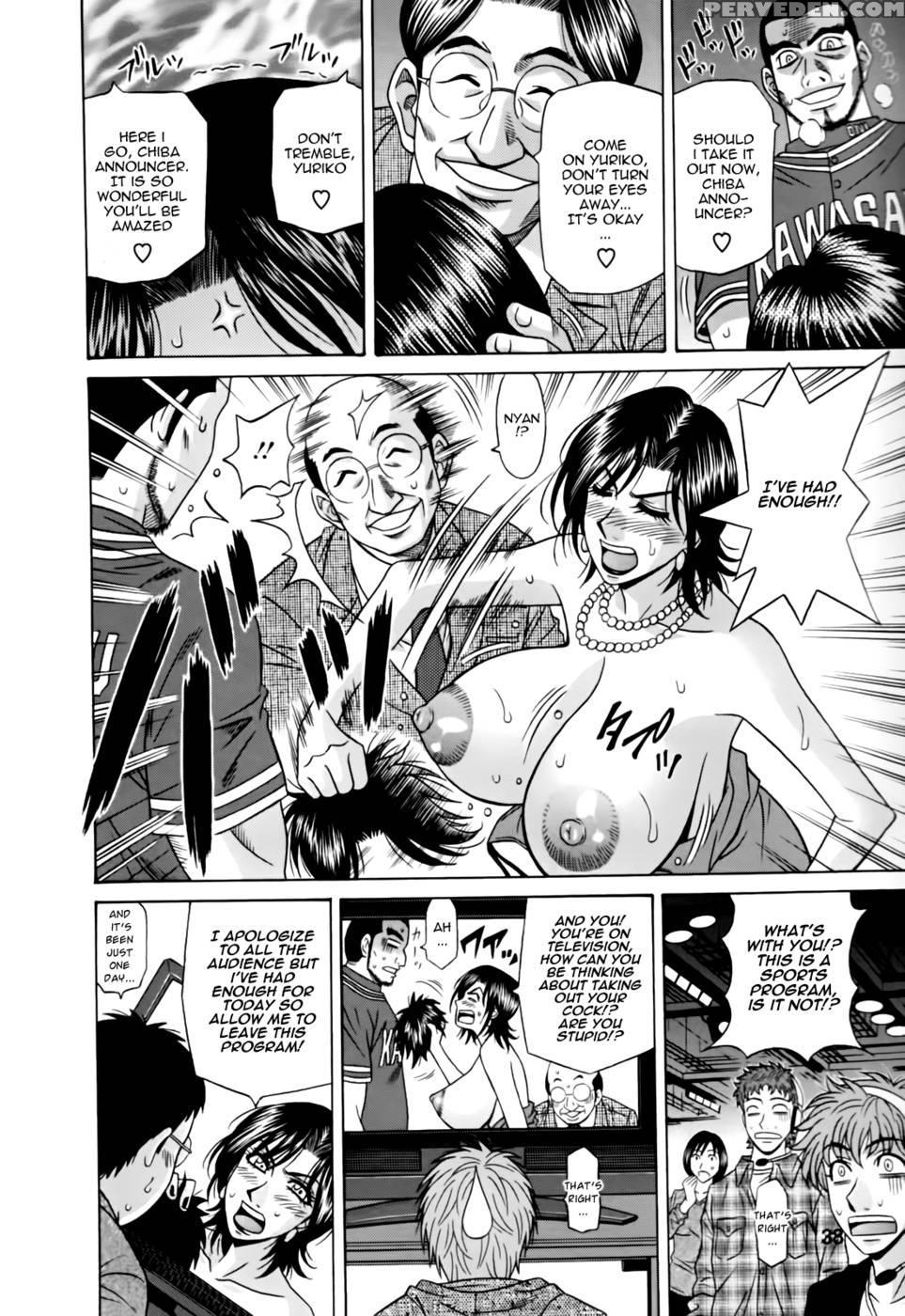 Hitozuma Bakunyuu Announcer Yuriko-san - Chapter 2 - Unknown 1