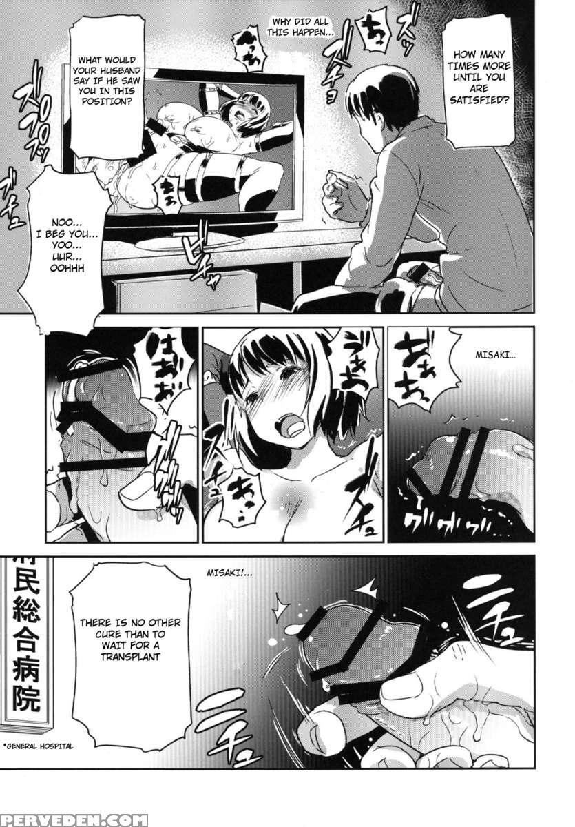Hitozuma Kari - Kousoku Zecchou Sundeme Game Nanbyou No Wagako No Chiryouhi No Tame Sono Mi Wo Sashidasu Tsuma 1