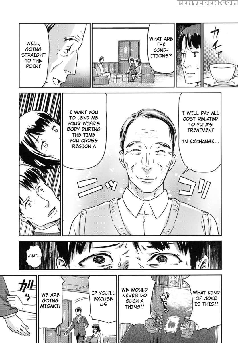 Hitozuma Kari - Kousoku Zecchou Sundeme Game Nanbyou No Wagako No Chiryouhi No Tame Sono Mi Wo Sashidasu Tsuma 1