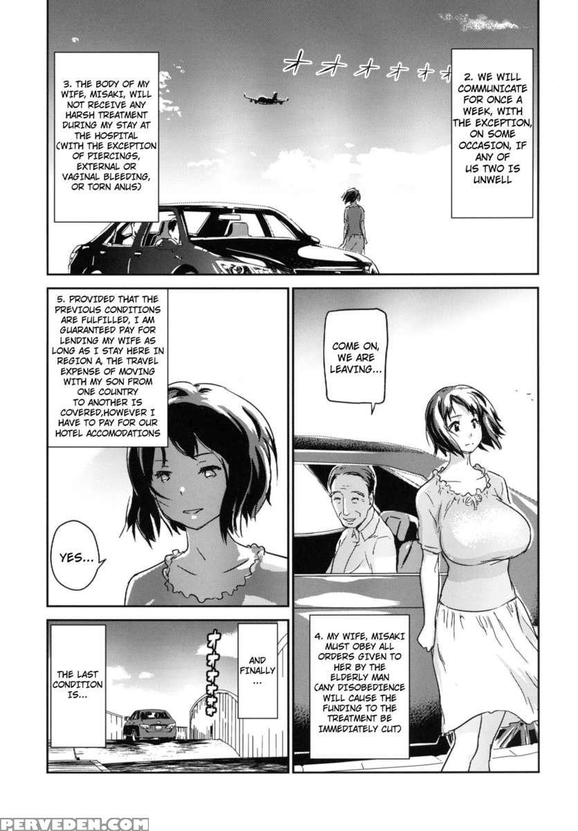 Hitozuma Kari - Kousoku Zecchou Sundeme Game Nanbyou No Wagako No Chiryouhi No Tame Sono Mi Wo Sashidasu Tsuma 1