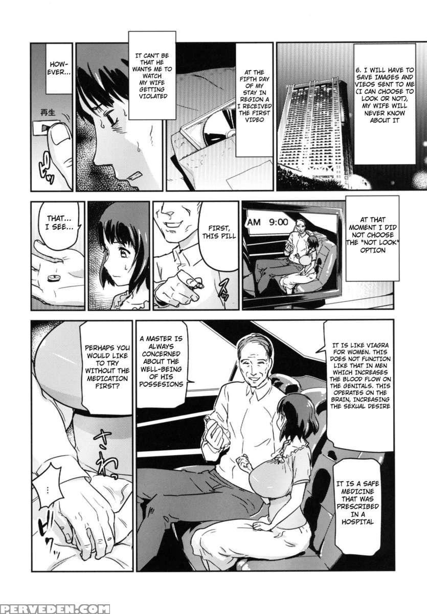 Hitozuma Kari - Kousoku Zecchou Sundeme Game Nanbyou No Wagako No Chiryouhi No Tame Sono Mi Wo Sashidasu Tsuma 1