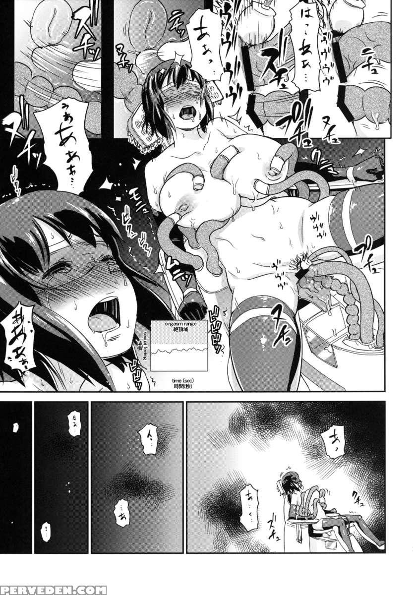 Hitozuma Kari - Kousoku Zecchou Sundeme Game Nanbyou No Wagako No Chiryouhi No Tame Sono Mi Wo Sashidasu Tsuma 1