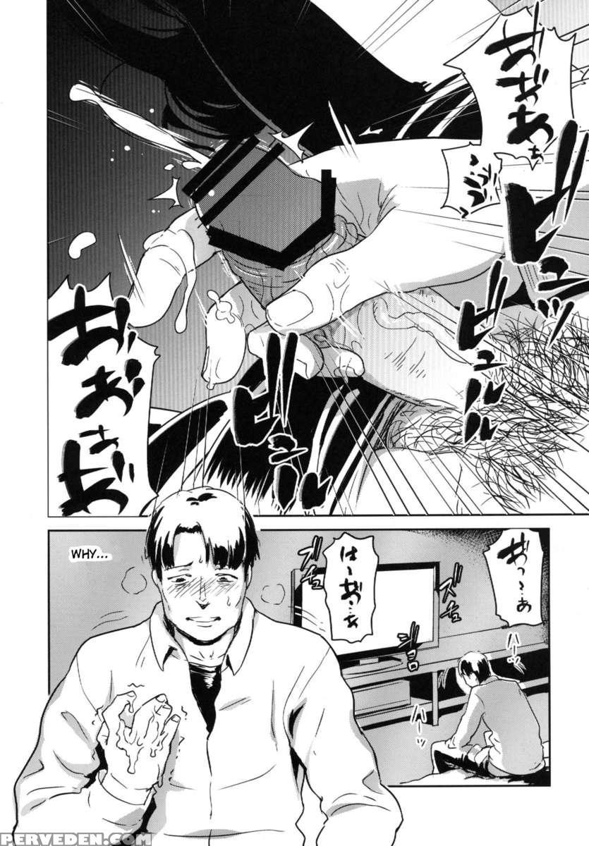 Hitozuma Kari - Kousoku Zecchou Sundeme Game Nanbyou No Wagako No Chiryouhi No Tame Sono Mi Wo Sashidasu Tsuma 1