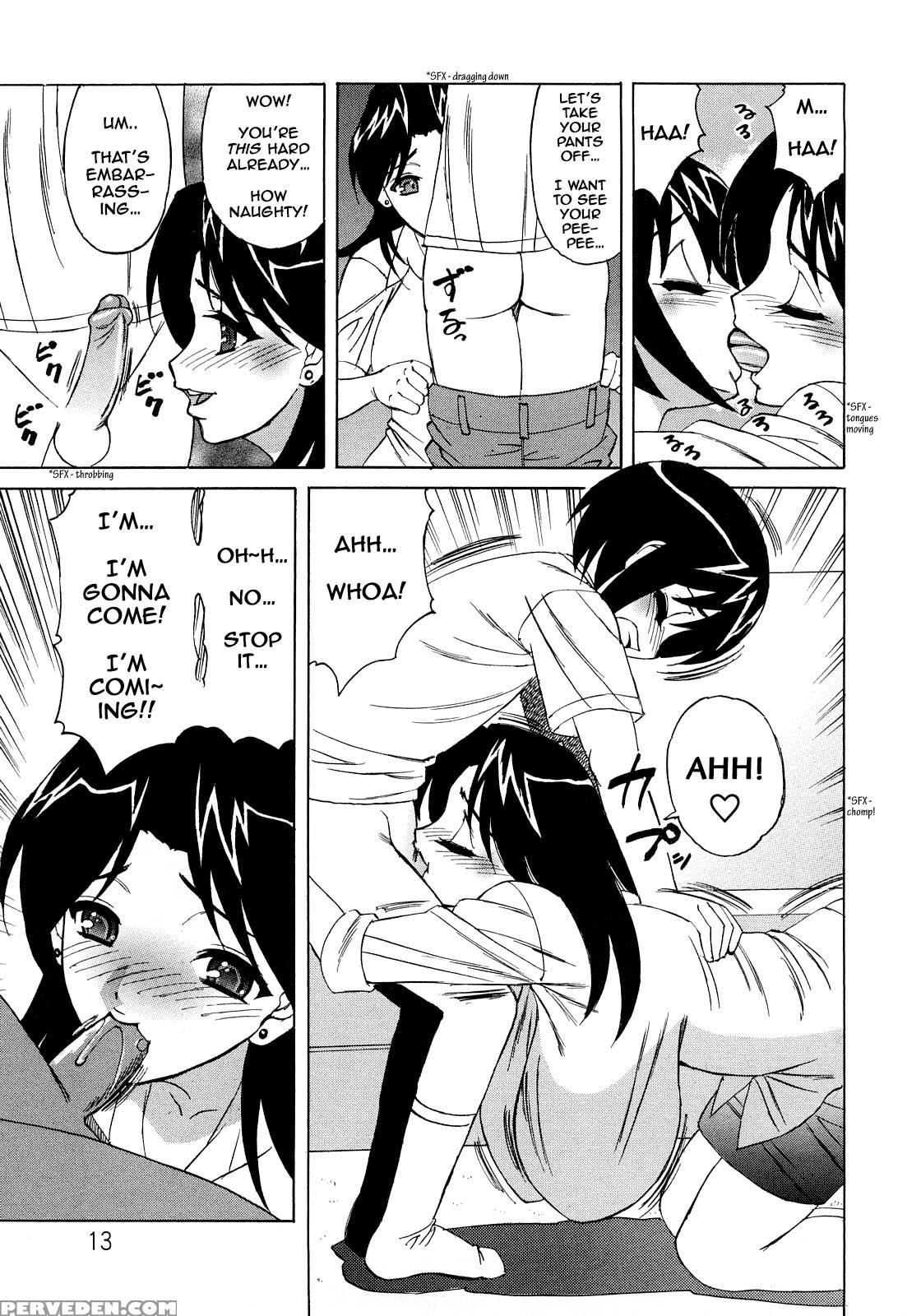 Hitozuma Lovers 1