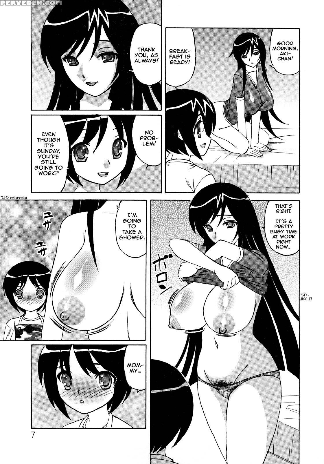 Hitozuma Lovers 1