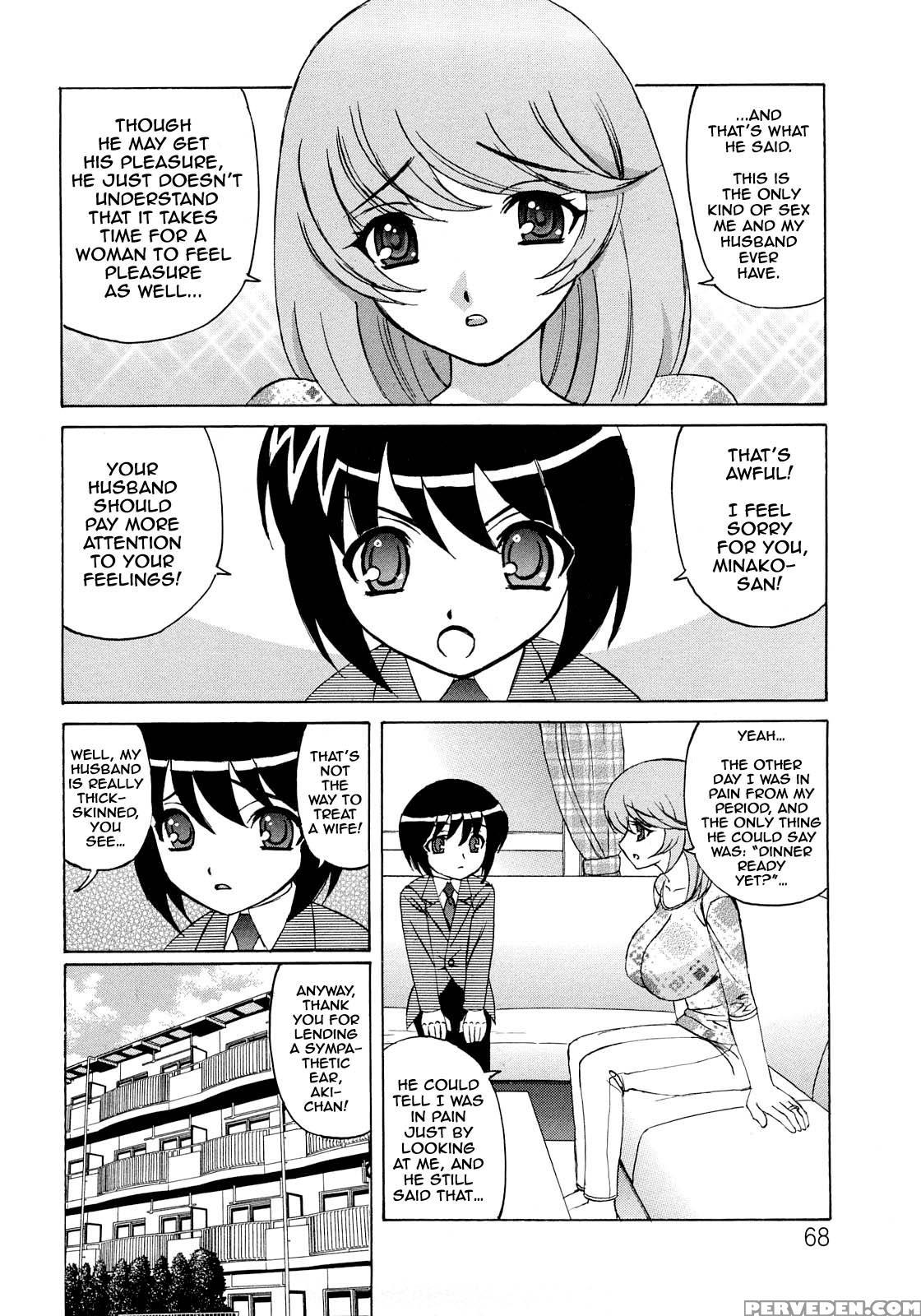 Hitozuma Lovers 4