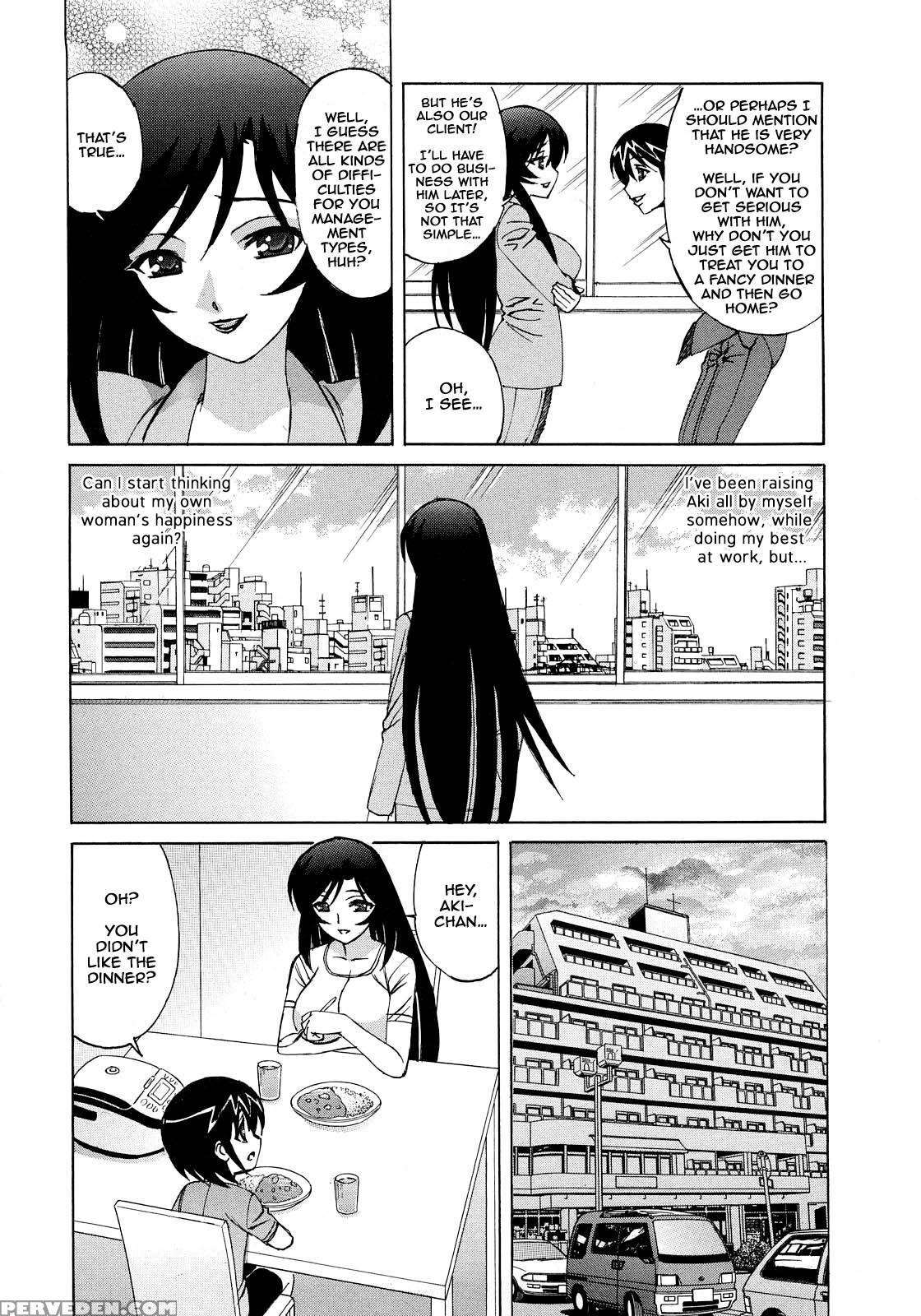 Hitozuma Lovers 5