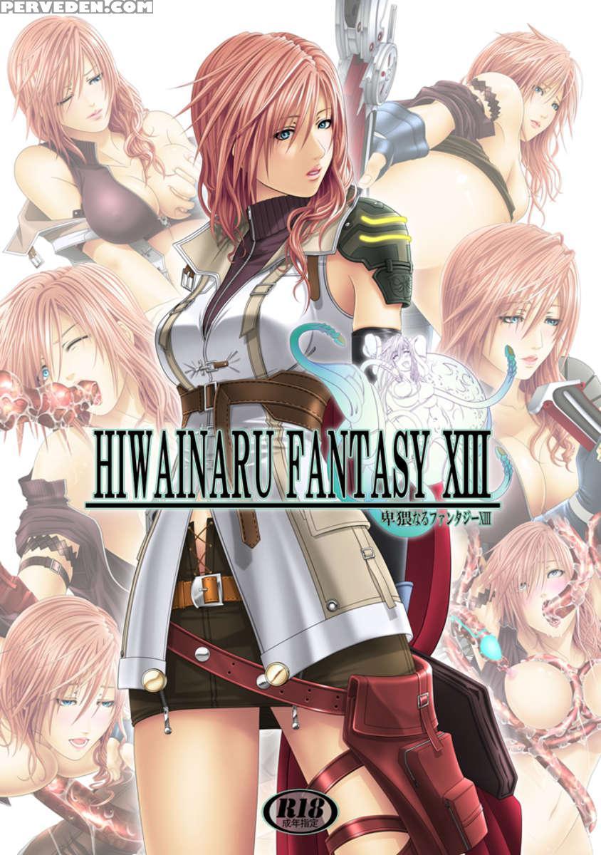 Hiwainaru Fantasy Xiii 1