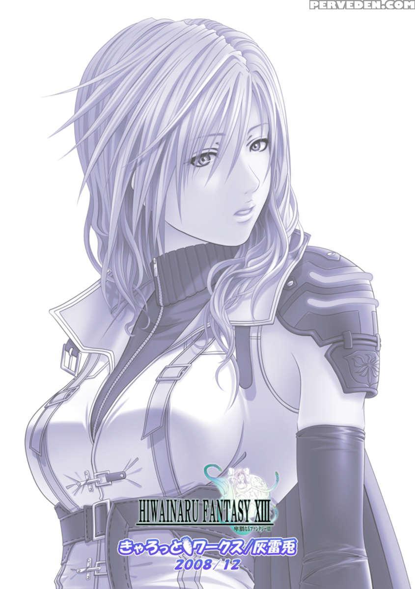 Hiwainaru Fantasy Xiii 1