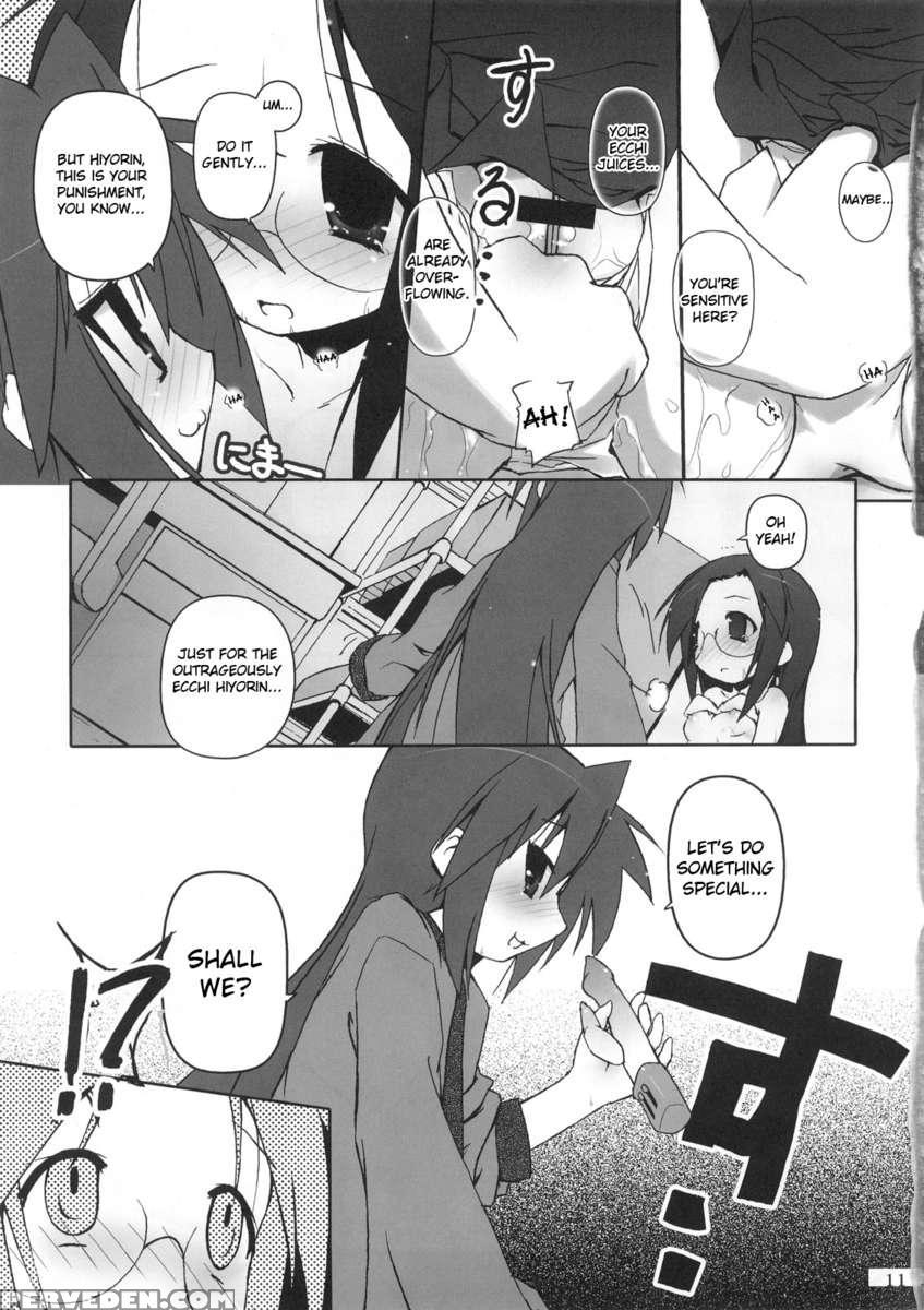 Hiyorin Strike 1