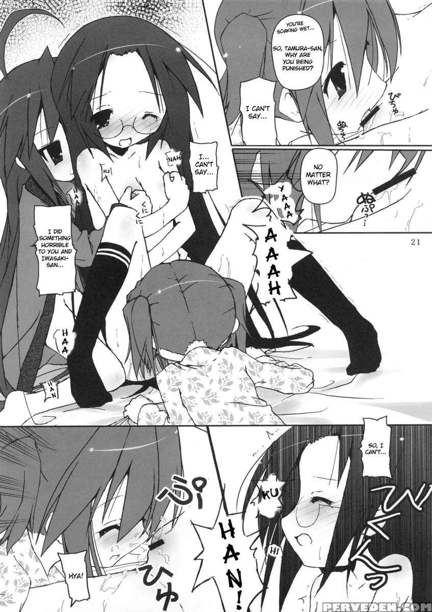 Hiyorin Strike 1