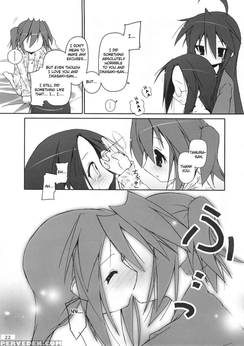 Hiyorin Strike 1