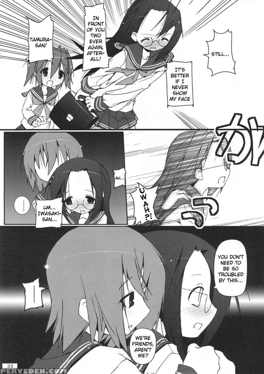 Hiyorin Strike 1