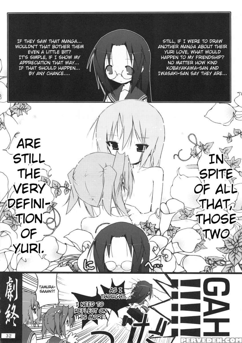 Hiyorin Strike 1