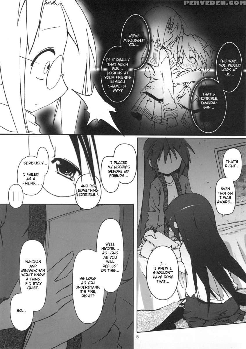 Hiyorin Strike 1