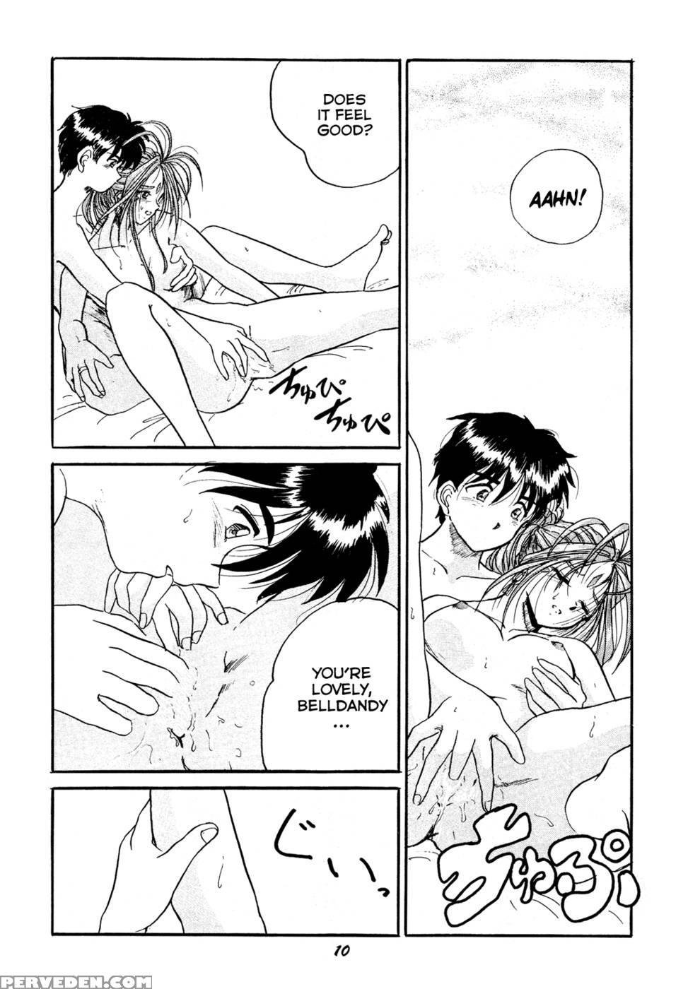 Ho.he.to 15 - Ah My Goddess 1