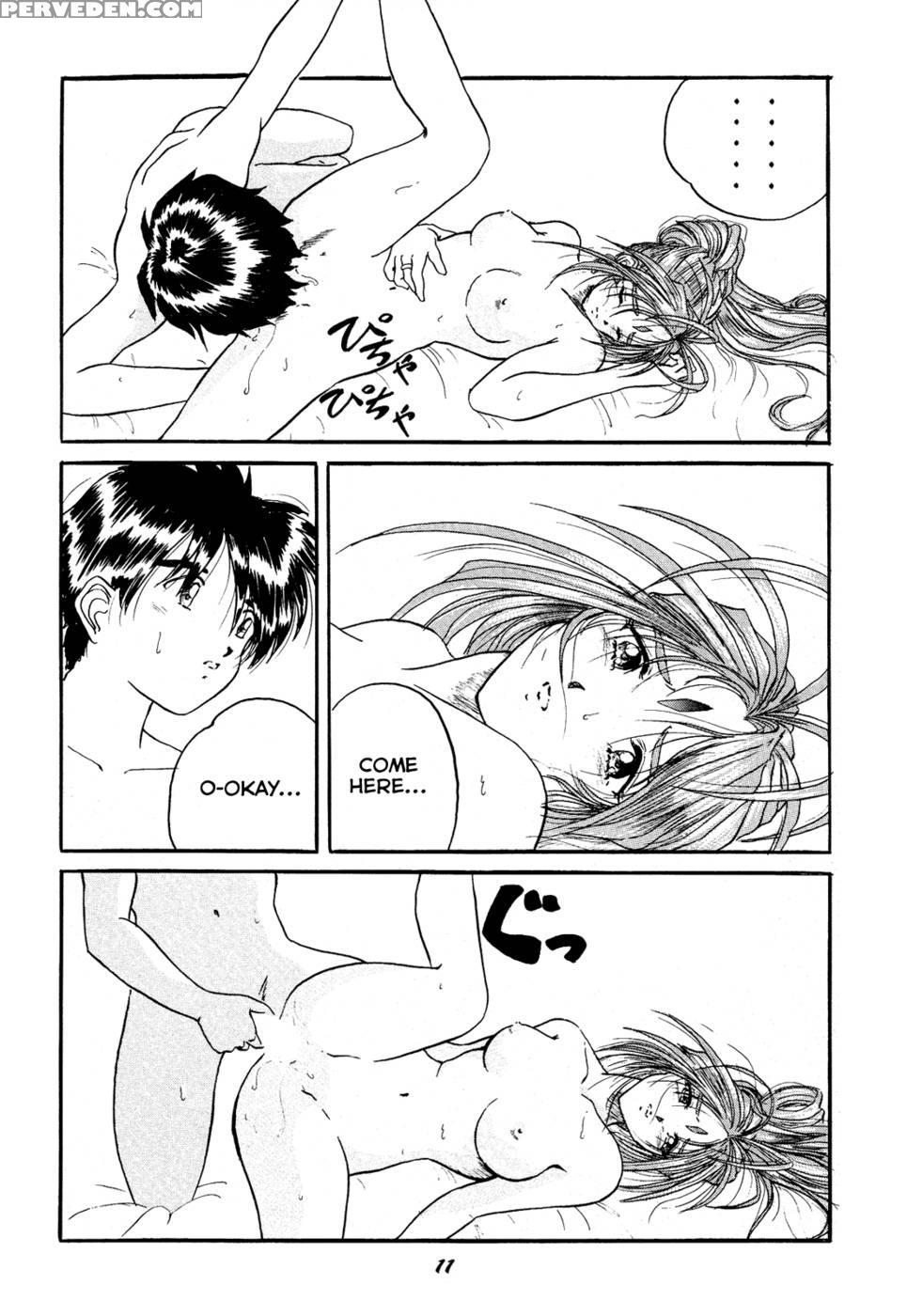Ho.he.to 15 - Ah My Goddess 1