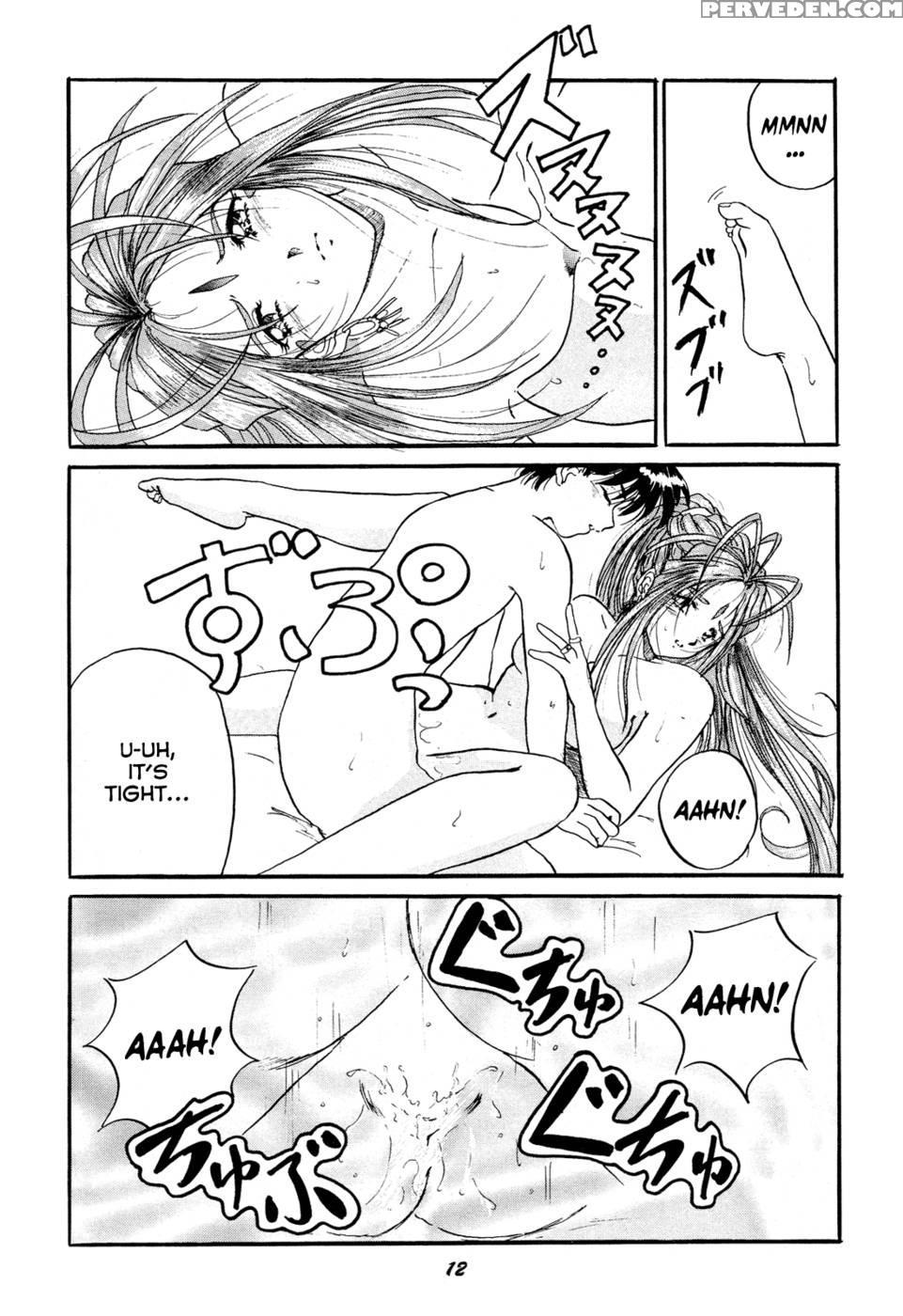 Ho.he.to 15 - Ah My Goddess 1