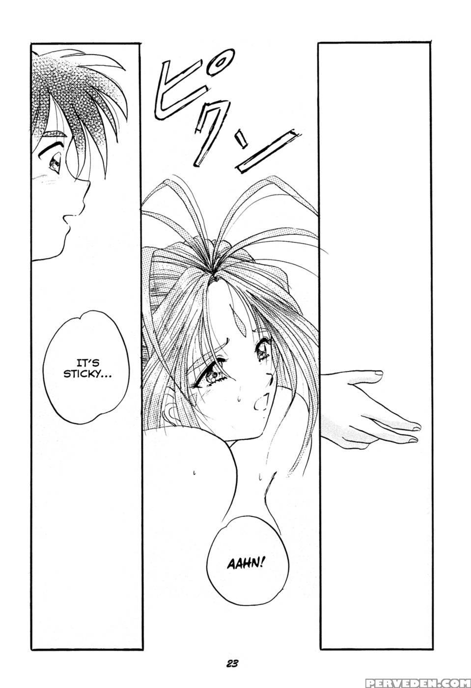 Ho.he.to 15 - Ah My Goddess 1
