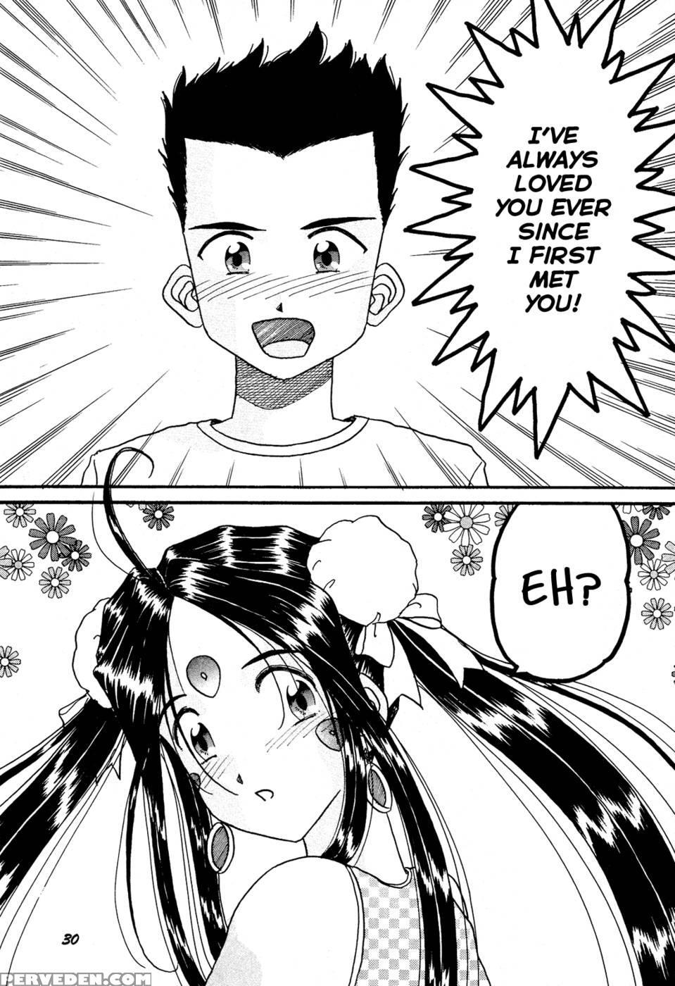 Ho.he.to 15 - Ah My Goddess 1