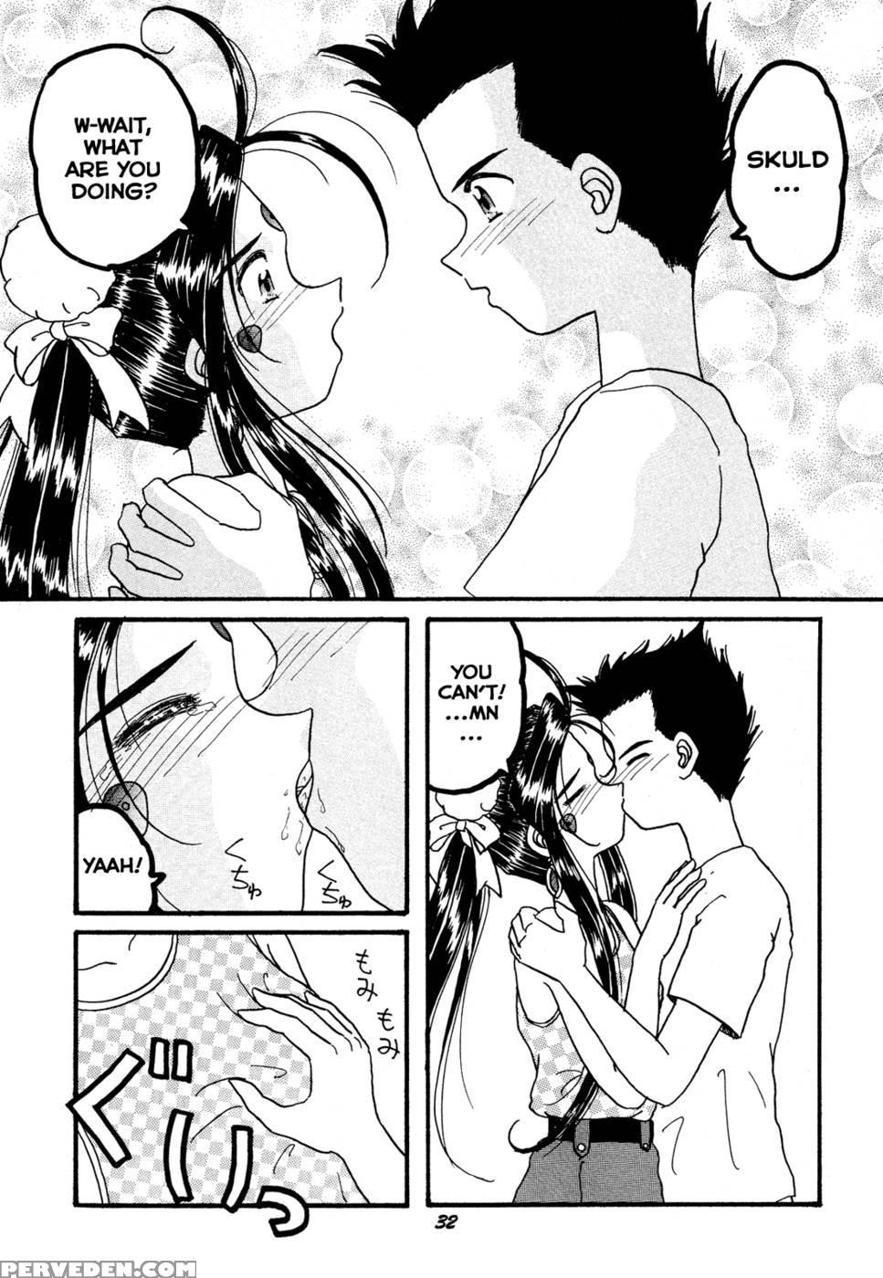 Ho.he.to 15 - Ah My Goddess 1