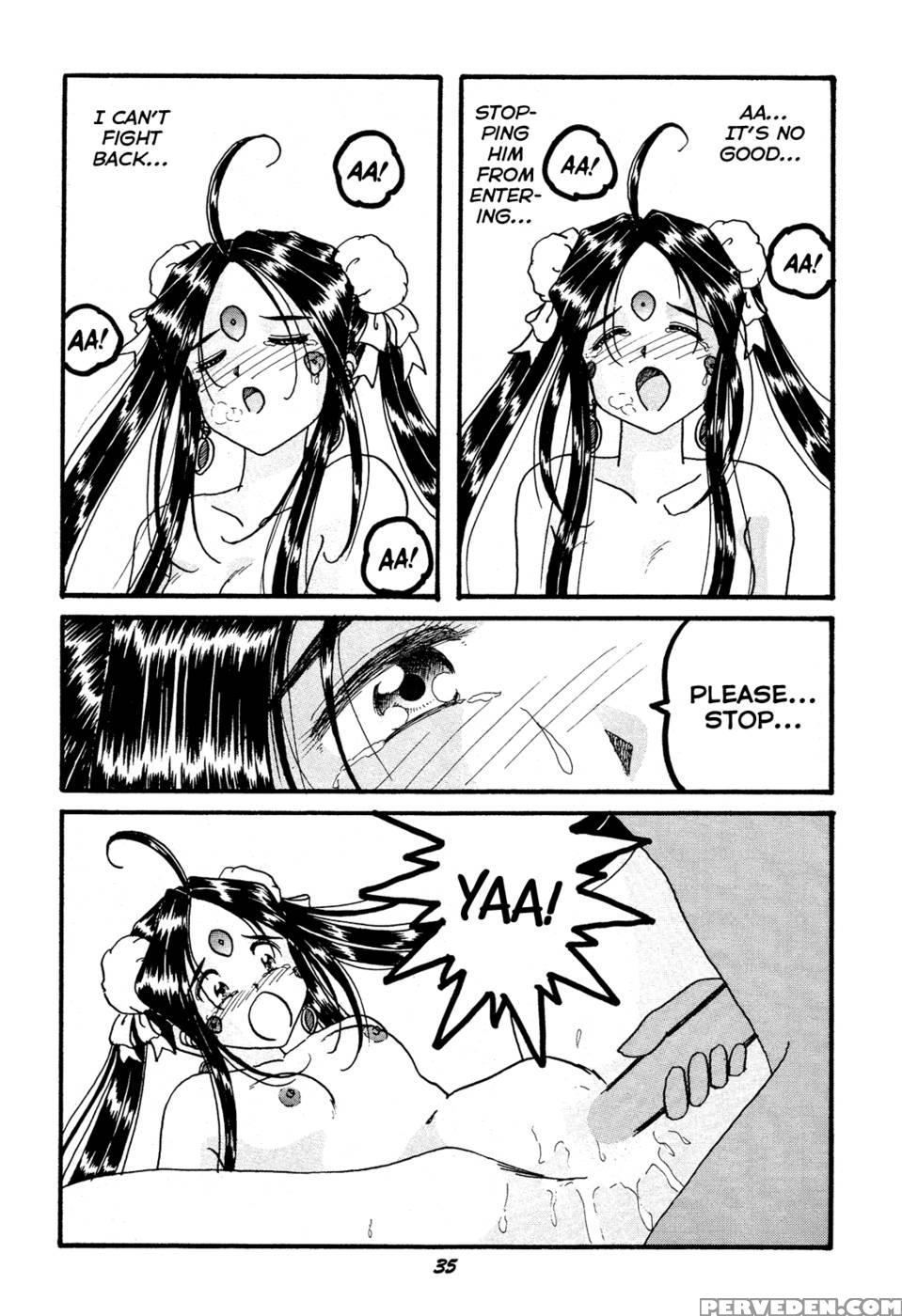 Ho.he.to 15 - Ah My Goddess 1