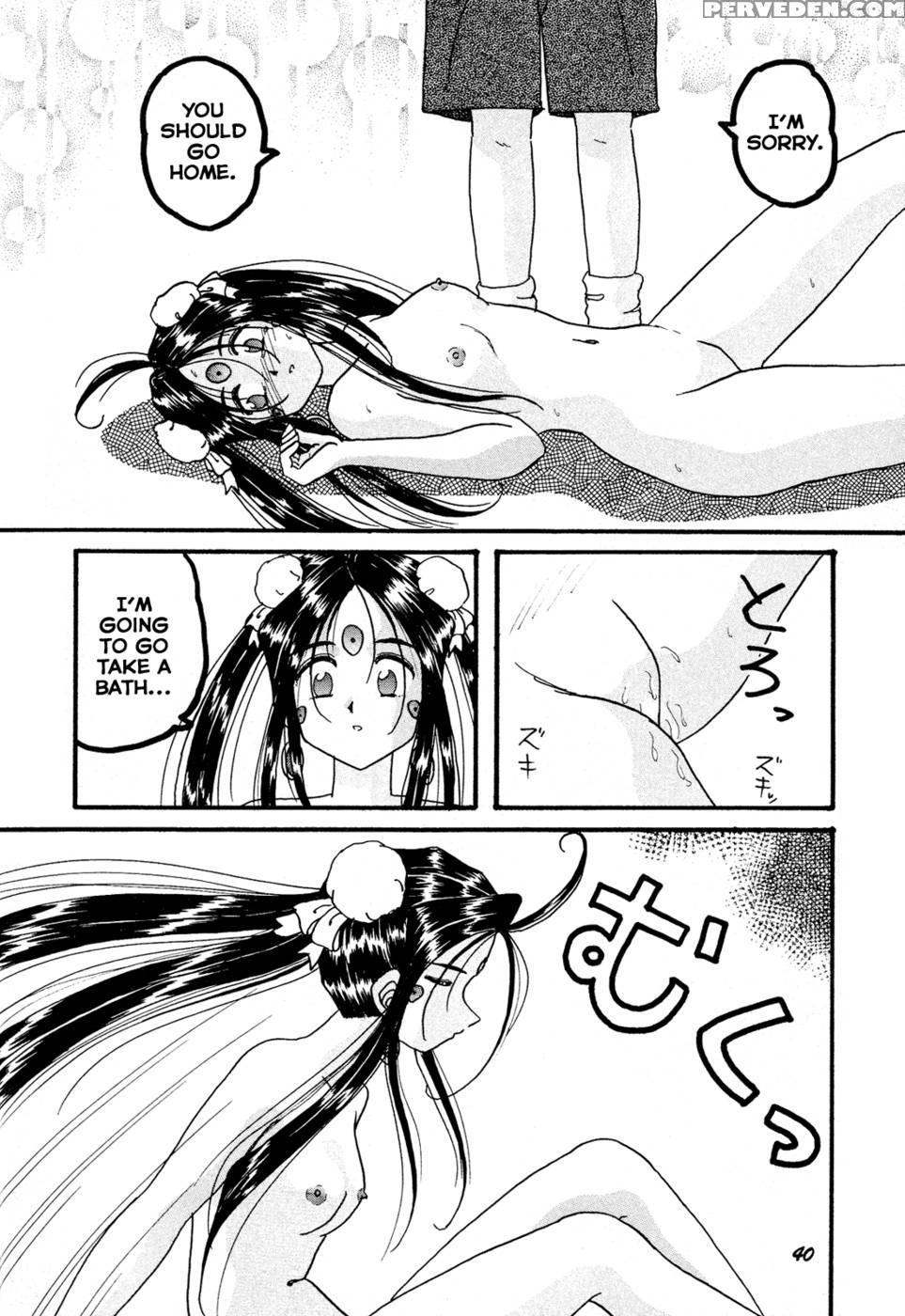 Ho.he.to 15 - Ah My Goddess 1