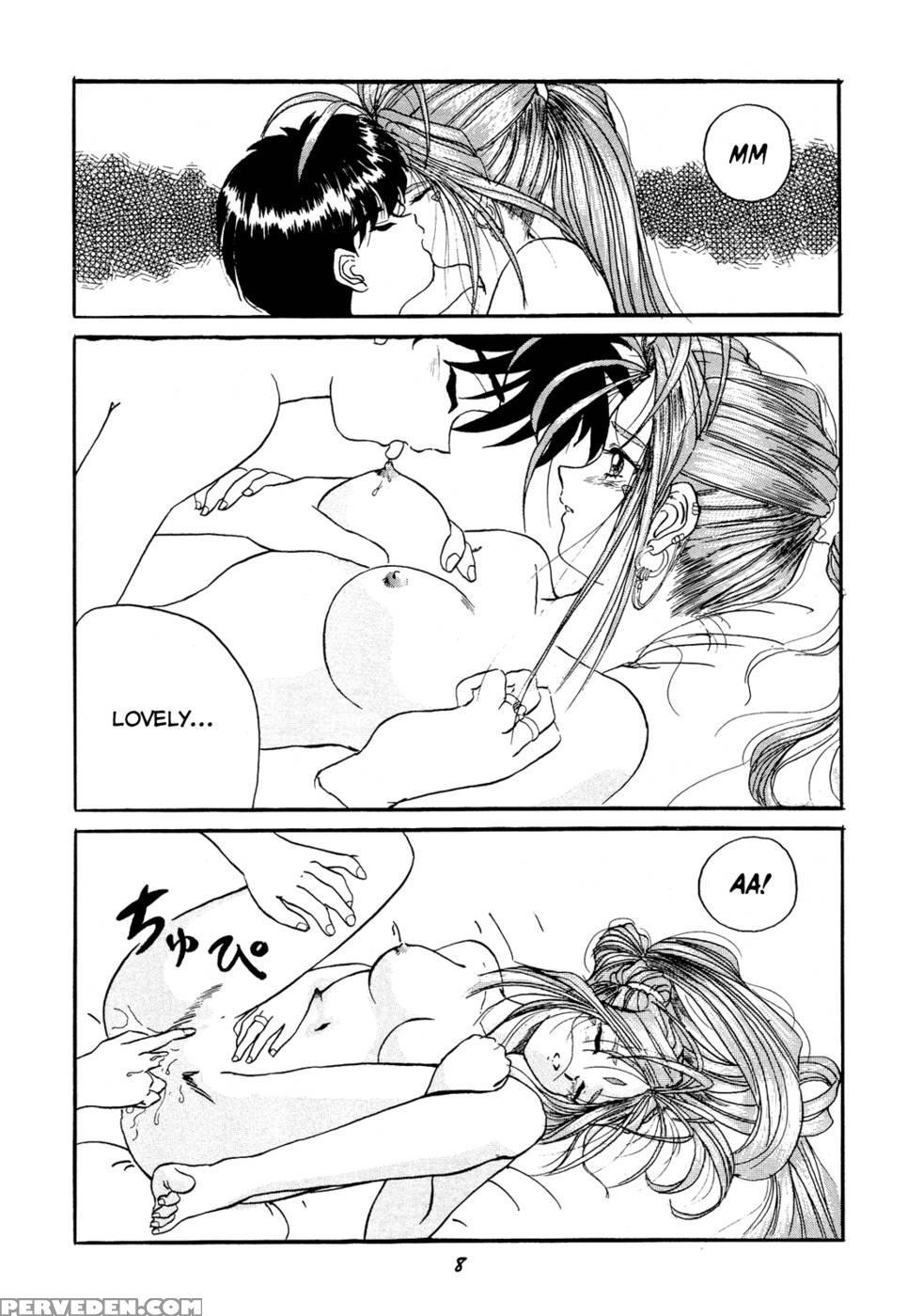 Ho.he.to 15 - Ah My Goddess 1