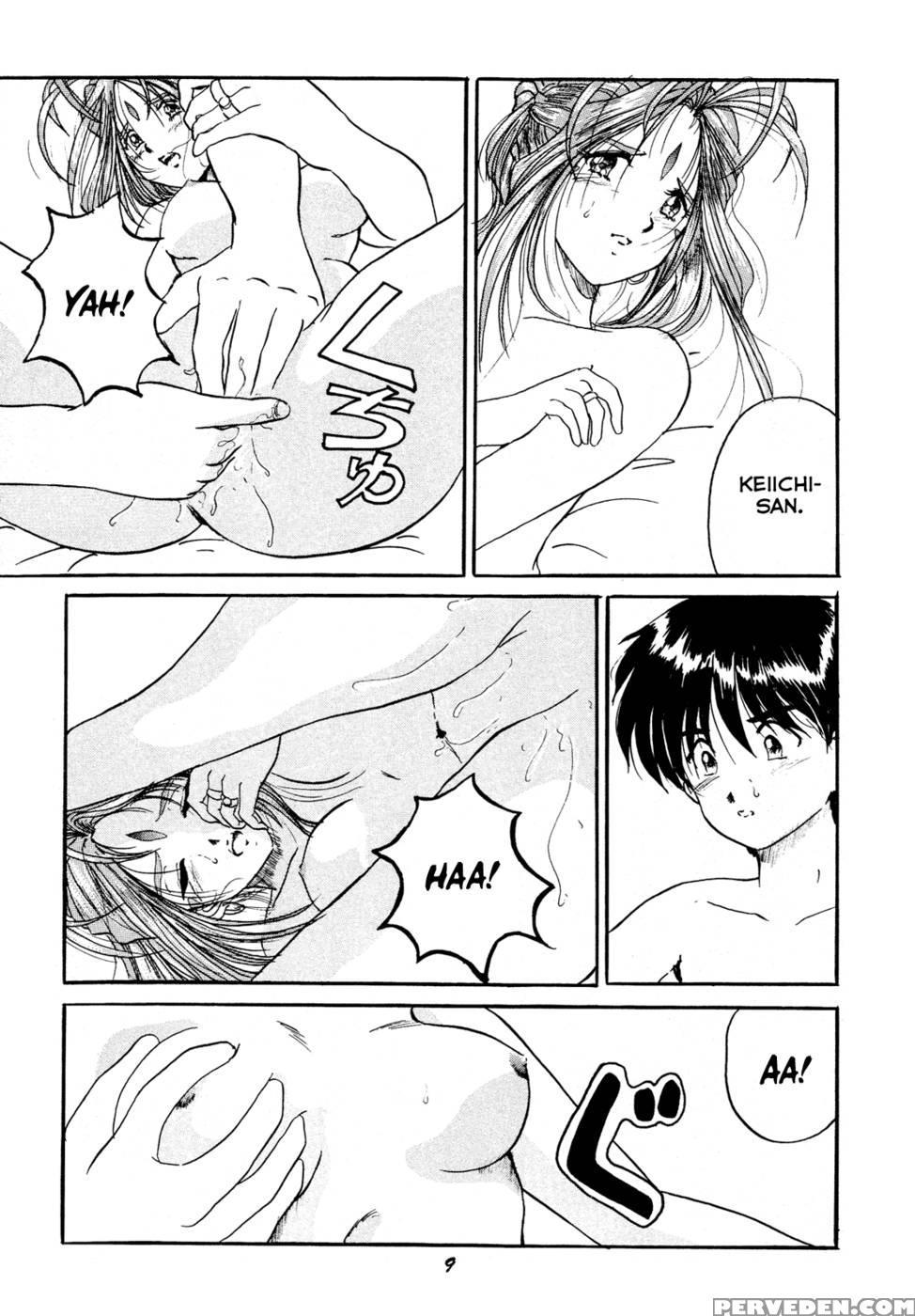 Ho.he.to 15 - Ah My Goddess 1